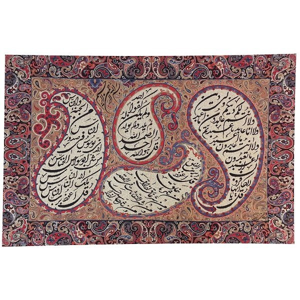 رومیزی تابلوئی ترمه ابریشم کد TRTAB2