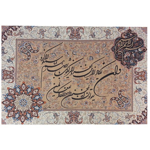 ترمه تابلوئی ابریشم کد TRTAB5 نفیس رنگ کرم لایی چسب دار بدون آستر