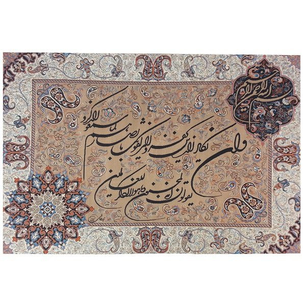 ترمه تابلوئی ابریشم کد TRTAB5 نفیس رنگ کرم لایی چسب دار بدون آستر