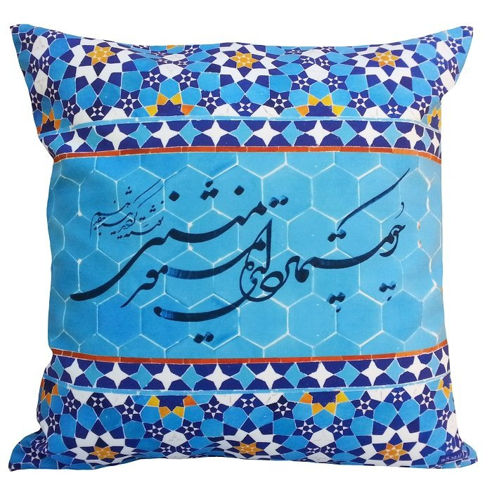 کاور کوسن مخمل کوبیده طرح شعر و کاشی کد MAKHQU17