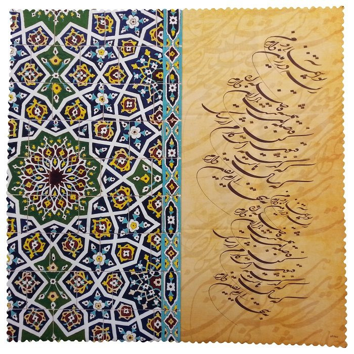 رومیزی مربع مخمل کوبیده طرح شعر و کاشی کد MAKHMOR15