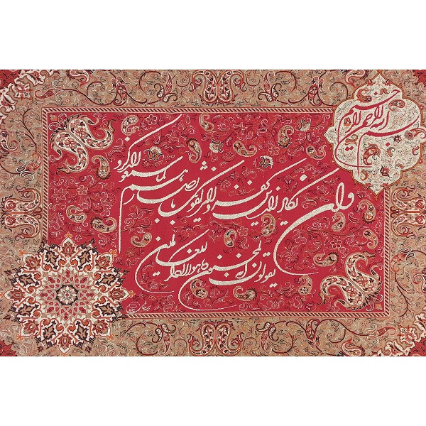 ترمه تابلوئی ابریشم کد TRTAB7 نفیس رنگ قرمز لایی چسب دار بدون آستر