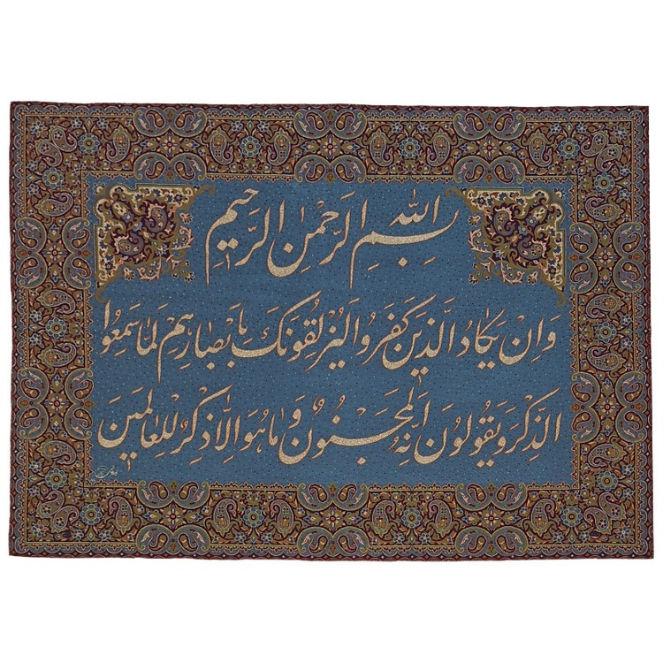 ترمه بزرگ تابلوئی ابریشم کد TRTAB30 نفیس بدون آستر