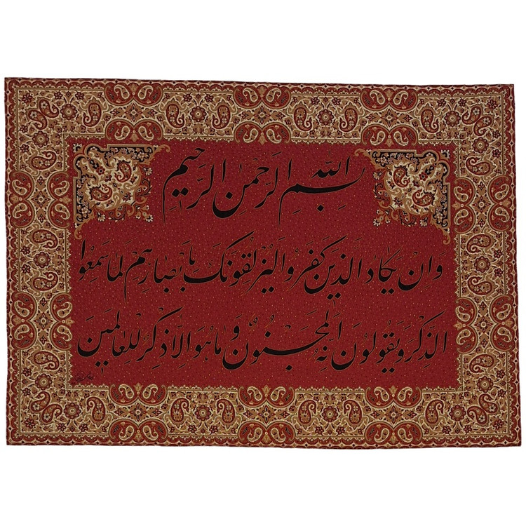 ترمه بزرگ تابلوئی ابریشم کد TRTAB3۱ نفیس بدون آستر