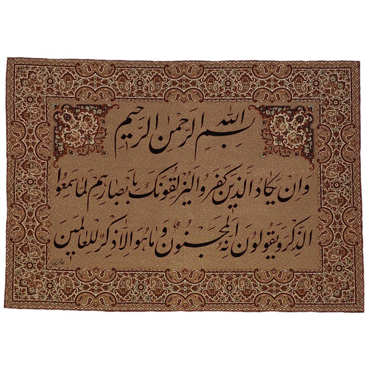ترمه بزرگ تابلوئی ابریشم کد TRTAB32 نفیس بدون آستر